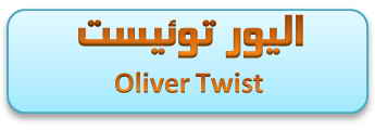 olivertouist-banner